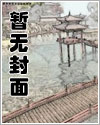 异能鲜妻：凌少，太生猛